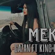 Gazan Meka