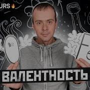Химия 8 Класс Габриелян Остроумов