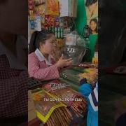 В Магазин Сейчас Пойду Коньячок Там Прикуплю