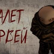 Нейро Мор