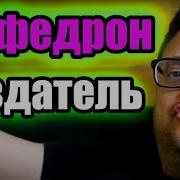 Доктор Zee
