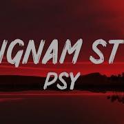 Psy Gangnam Style Lyrics