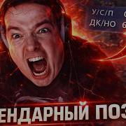 Головач
