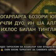 Savdo Sotiq Duosi