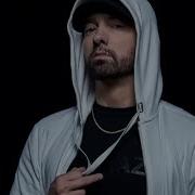 Eminem Majesty