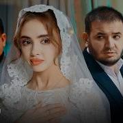 Туй Хонани Тулдириб Ер Еглайди Ер Ер