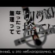 Sacred Spear Explosion Boy Rus Sub