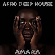 Amara Way