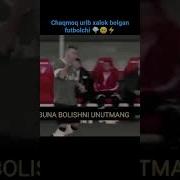 Чакмок Чакиб
