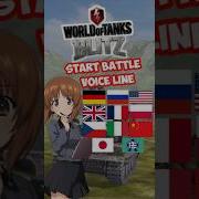 World Of Tanks Blitz Ost Hangar