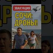 Сочи 3 29