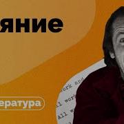 Кинг Сияние