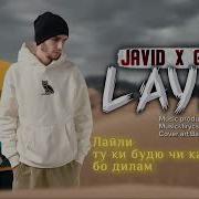 Jovid X Gross Layli