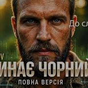 Dj Viralov