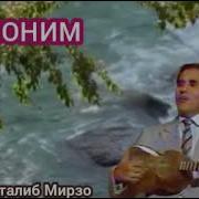 Dadaxon Xasanov Armonim