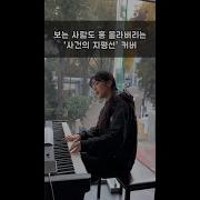 김유나 영