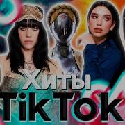 2023 Tik Tok Mp3
