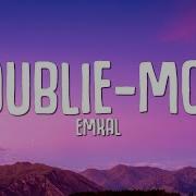 Oublie Moi От Emkal