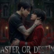 Фф Disaster Or Destiny 7