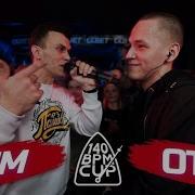 140 Bpm Battle