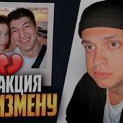 Шаху
