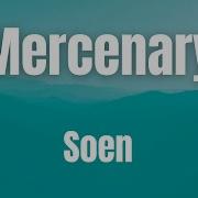 Soen Mercenary