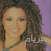 Ya Alem Bel Hal