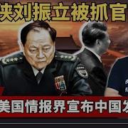 1106期老灯