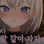 태리Asmr