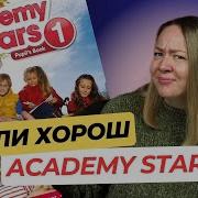 Academy Star 2