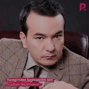 Saharda Bogimda Mp3