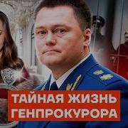 Прокурор