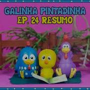 Galinhapintadinhamini24