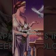 Aphrodite S Crazyness