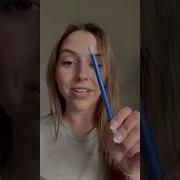 R Play Asmr