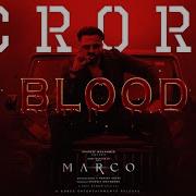 Marco Blood