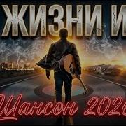 За Эти Строки Лайк От Каждого Мужика Хитовая Атмосфера