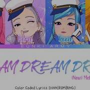 Shining Star Dream Dream Dream