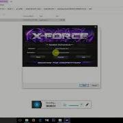 X Force Key