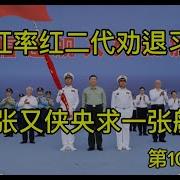 1047期老灯