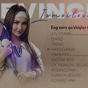 Севинч Исмоилова Туплам