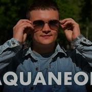 Aquaneon Карие Глаза