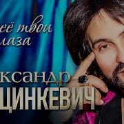 Alexandr Martinchevici