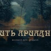 Богомилов
