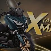 Xmax