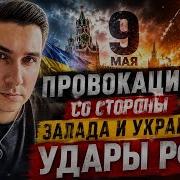 Гиро