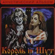 Тени Киш