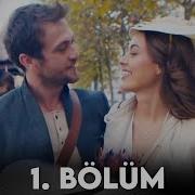 Cukur 1 Bolum
