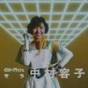 Choushinsei Flashman Opening