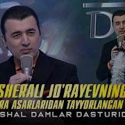 Shoxjahon Joʻrayev Popuri